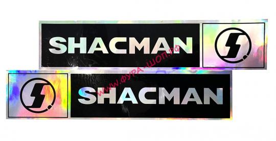 Наклейка Эмблема SHACMAN (9х41см) комплект на 2 стороны 09117.
