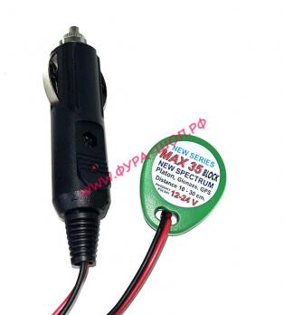 Глушилка Блокиратор GPS MAX 35 (датчик) 12/24В