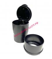 Пепельница в авто без подсветки DP-004_0