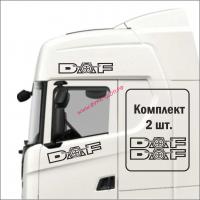 Комплект на кабину "DAF" черный, (2шт) (13х62 см) наклейка 20001_0
