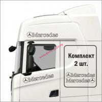 Комплект на кабину "MERCEDES" ,черный, (2шт) (14х66 см) наклейка 20009_1