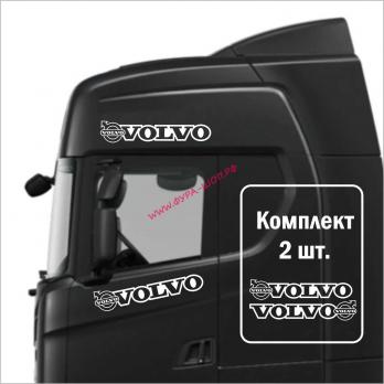 Комплект на кабину "VOLVO" ,белый, (2шт) (14х66 см) наклейка 20011