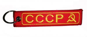 Брелок, ткань, вышивка, 13х3, см, СССР