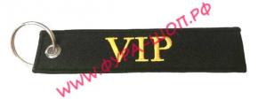 Брелок ткань вышивка 13х3см VIP