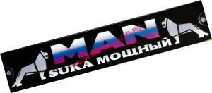 Таблица, диодная, MAN, сука, мощный, 24V, 49х10, флаг, России, МАН