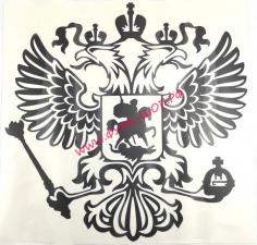 наклейка вырезанная "Герб России" (35х36см) белый 07523