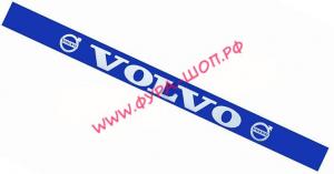 Светофильтр "VOLVO" наружная (16х220) синий фон 05661