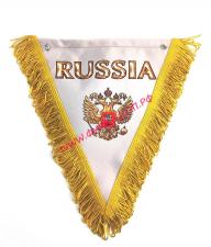 Вымпел "RUSSIA" треугольный (20х26 см) серый фон