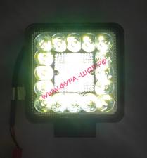 Фара противотуманная 16+25 светодиодов 10-30V квадратная 110*110 KA-006-156W