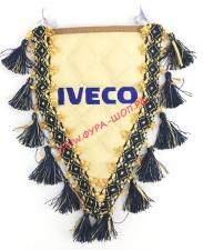 Вымпел с вышивкой, треугольный Iveco (экокожа бежевый) с синей бахромой 
