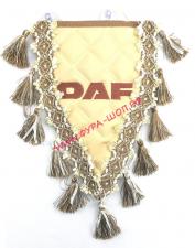 Вымпел с вышивкой,треугольный Daf (экокожа бежевый) с желтой бахромой