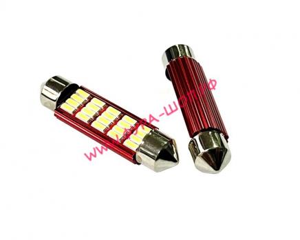 Лампа салонка 41мм SJ-4014-20SMD  24V белый свет красный корпус