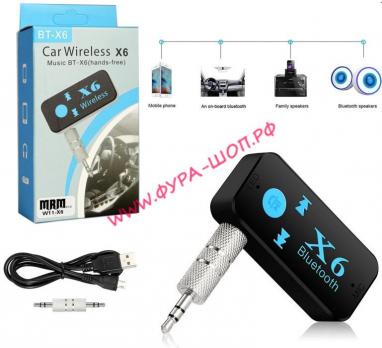 Автомобильный музыкальный Mp3 приемник автомобильный bluetooth беспроводной аудио AUX