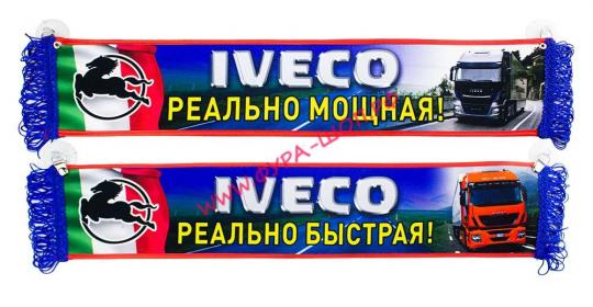 ВЫМПЕЛ ТАБЛИЦА IVECO РЕАЛЬНО БЫСТРАЯ 50х10см