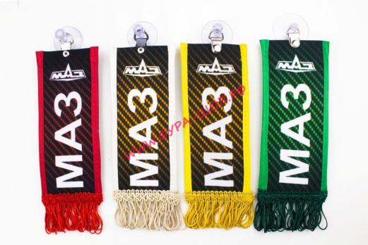 ВЫМПЕЛ "МАЗ" 6Х15 СМ С БАХРОМОЙ