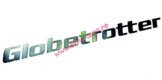 Наклейка вырезная "GLOBETROTTER" (страннник) (10 х 120 см) белый 08786
