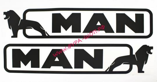 наклейка (вырезанная) "MAN" ( 10х45см), (комплект на две стороны) чёрный