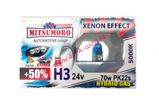 Лампочка H3 24V- 70W +50% (MITSUMORO)