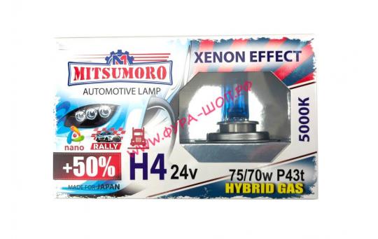 Лампочка H4 24V- 75/70W +50% (MITSUMORO)