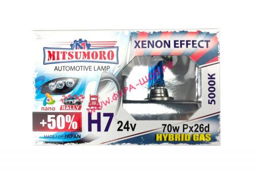 Лампочка H7 24V- 70W +50% (MITSUMORO)