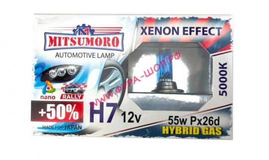 Лампочка H7 12V- 55W +50% (MITSUMORO)
