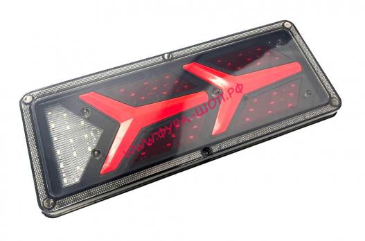 Фонарь задний LED 24V 330х140х20 мм (2 стрелки) бегущий поворот к-т