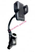Автомобильный  держатель для телефона с двумя USB и прикуриватель KR-5422_0