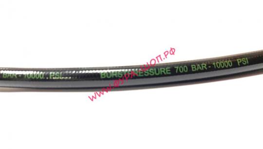 Шланг шприца 30 см армированный 700 BAR -1000 PSI BAR