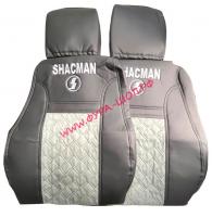Чехлы сидения Люкс SHACMAN (шакман) X3000 от 2021 (2 ремня) 2 низ.сид. экокожа серый_0