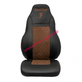 Акция! Чехлы сидения Люкс SHACMAN F3000 2 высоких сид. экокожа коричневый за 4400 руб. купить в Москве.