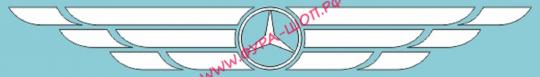 Акция! Наклейка (вырезанная) на лобовое "Крылья "MERCEDES" (16,5х124 см) внутренний белый 08882 за 600 руб. купить в Москве.