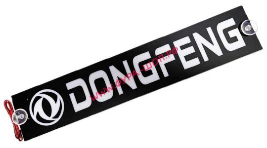 Таблица,диодная,DONGFENG,24V,49х10,белая,фура-шоп.